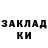 Галлюциногенные грибы ЛСД Gadir GKGNX