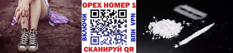 hydra как зайти  купить   Северо-Курильск  Кокаин VHQ 