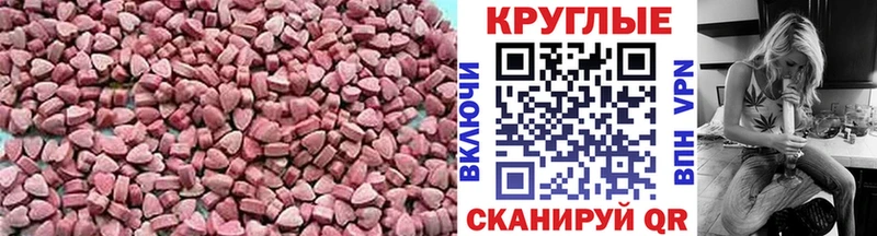 mega рабочий сайт Северо-Курильск Ecstasy mix сколько стоит