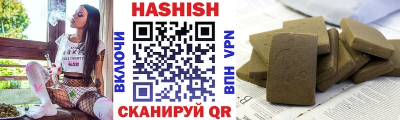 kraken вход  Северо-Курильск  Гашиш 40% ТГК 