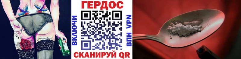 мега как зайти  Северо-Курильск  ГЕРОИН афганец  как найти наркотики 