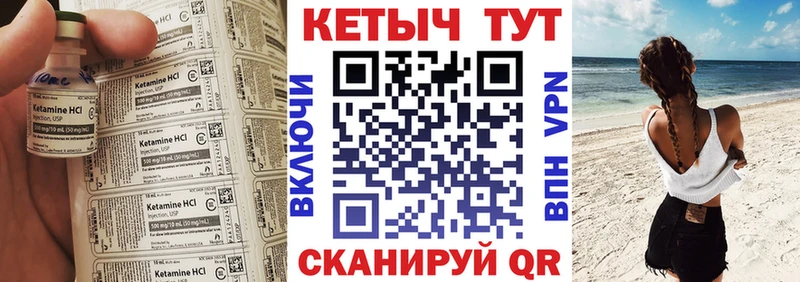 КЕТАМИН ketamine  hydra ССЫЛКА  Северо-Курильск 