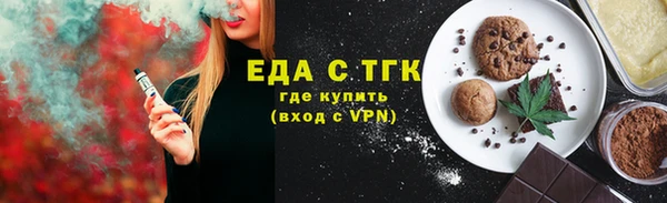 прущий лед Балахна