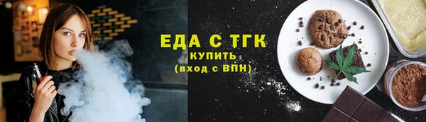 прущий лед Балахна