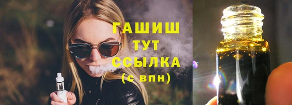 герыч Балабаново