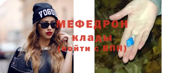 прущий лед Балахна