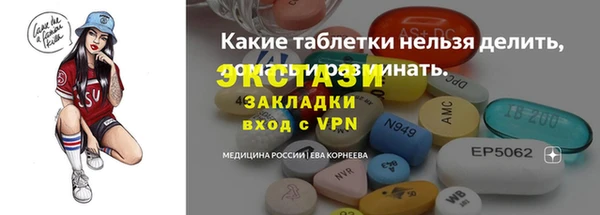 прущий лед Балахна