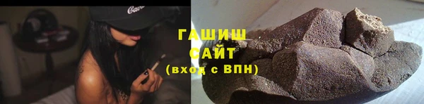 гашиш Баксан