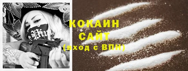 прущий лед Балахна