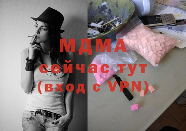 гашиш Баксан