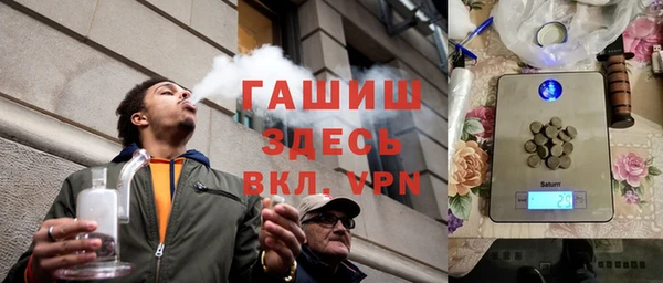 гашиш Баксан