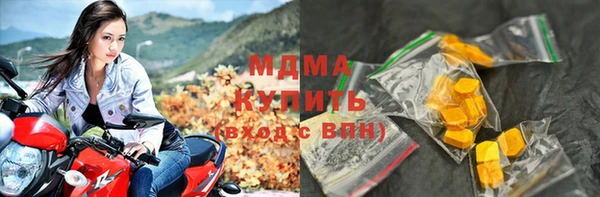 герыч Балабаново