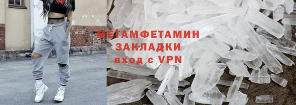 прущий лед Балахна
