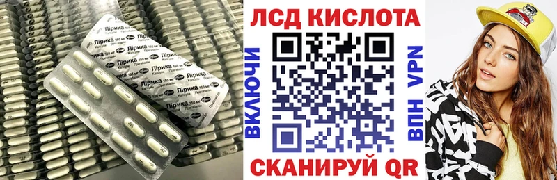 Лсд 25 экстази кислота  Северо-Курильск 