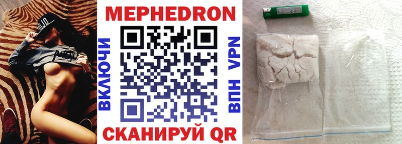Мефедрон VHQ  Северо-Курильск 