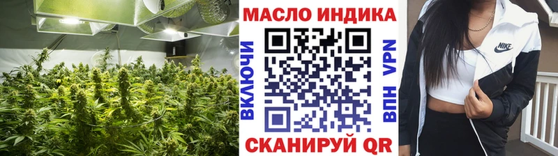купить наркотик  OMG онион  ТГК концентрат  Северо-Курильск 