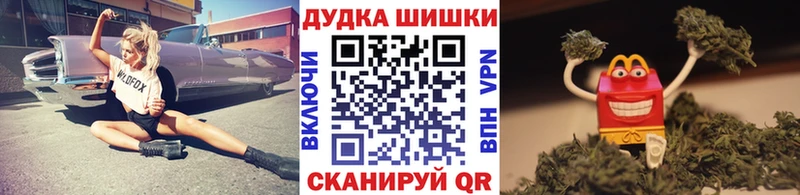 Канабис тримм где можно купить Северо-Курильск